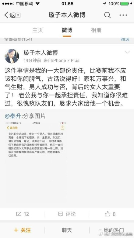 卡马诺表示：“未来几天或者几周是否会安排与国米的续约谈判？我不能给你具体的信息，因为我们每天都在与国际米兰交谈，我可以告诉你，我们与俱乐部有着密切的关系，多年以来一直都是这样，之前我曾是库珀的经纪人，所以我这辈子几乎都在与国米打交道，现在我与整个管理层的关系都很好。